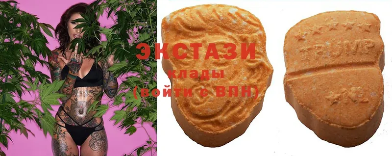 Ecstasy 99%  Медвежьегорск 