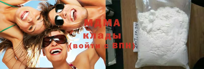 MDMA кристаллы  omg ТОР  Медвежьегорск  купить  сайты 