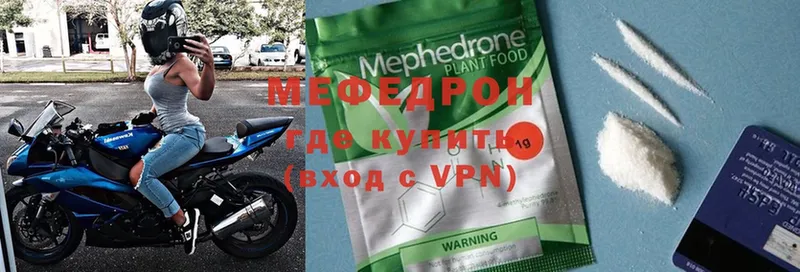 Меф mephedrone  Медвежьегорск 