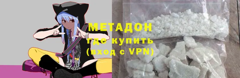 OMG рабочий сайт  Медвежьегорск  МЕТАДОН methadone 